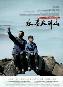 夫妻诊所隐秘性行为：过去